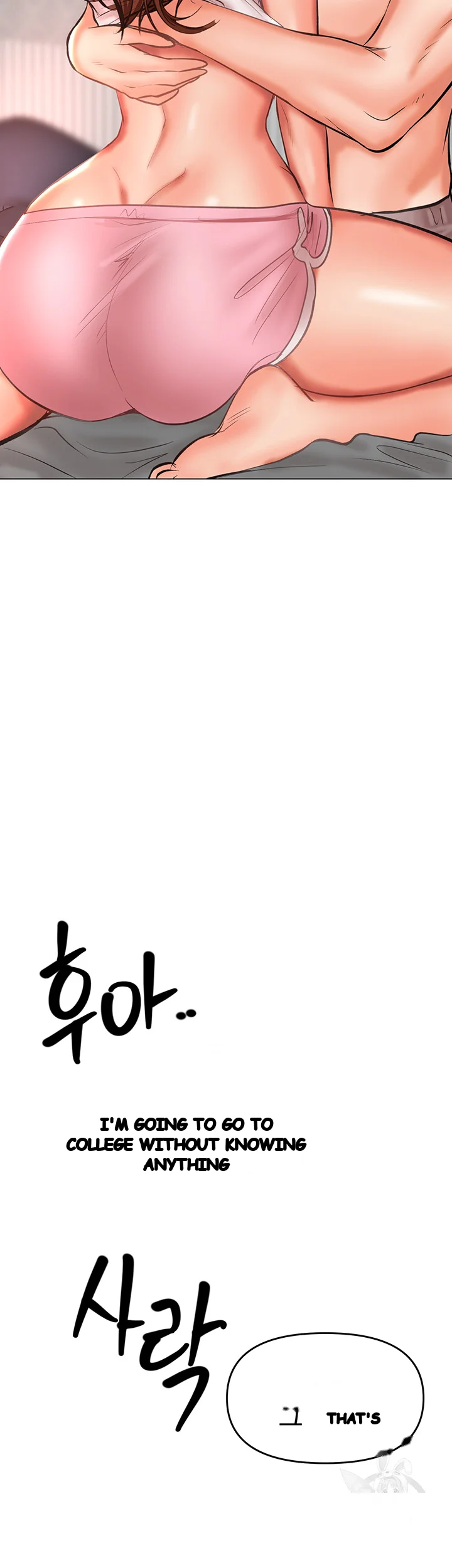Sponsor Me Please Chapter 27 - Page 33