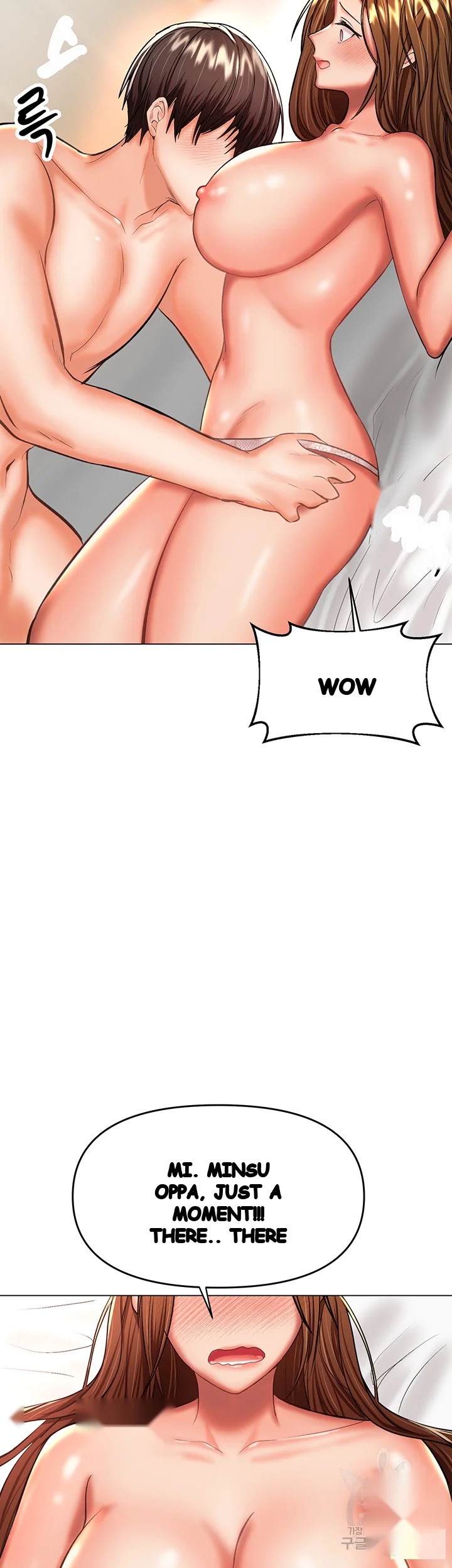 Sponsor Me Please Chapter 27 - Page 42