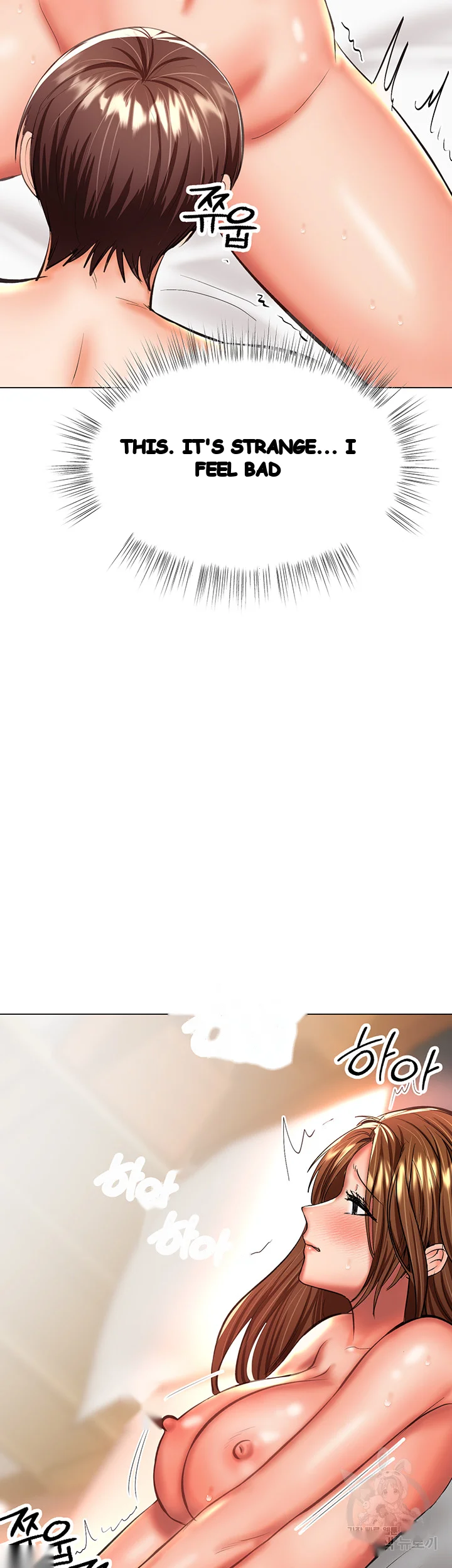 Sponsor Me Please Chapter 27 - Page 50