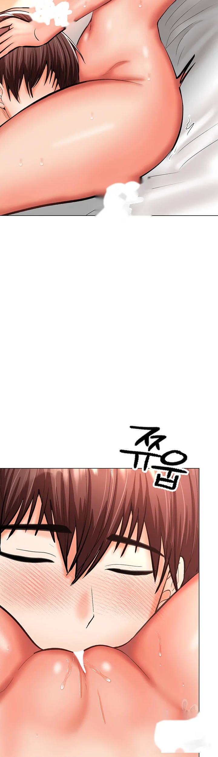 Sponsor Me Please Chapter 27 - Page 51