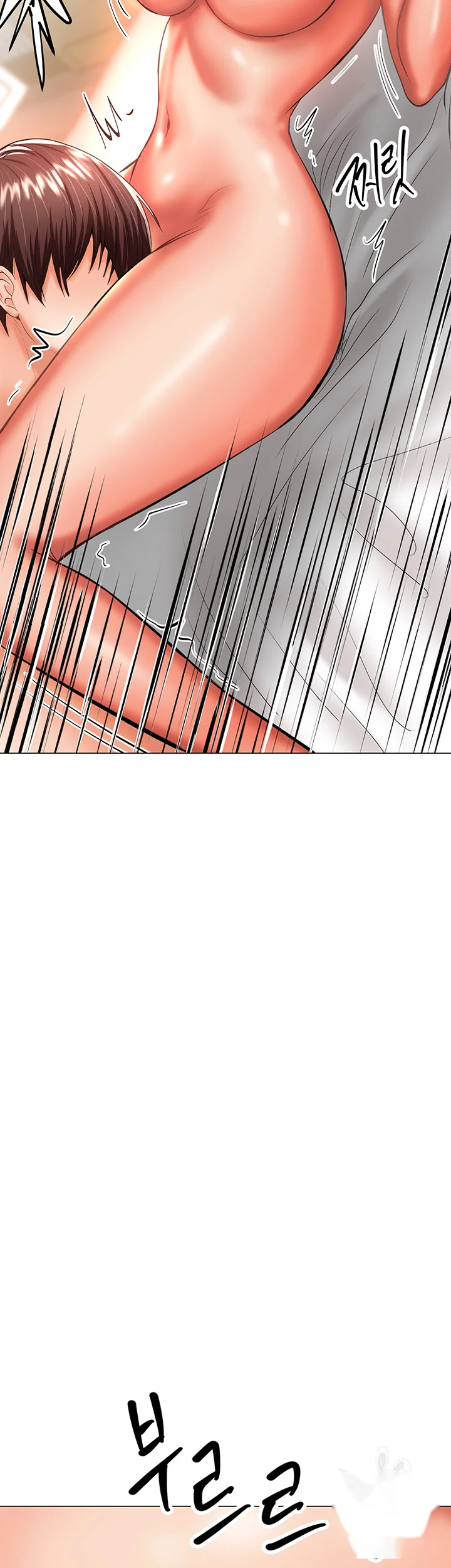 Sponsor Me Please Chapter 27 - Page 56