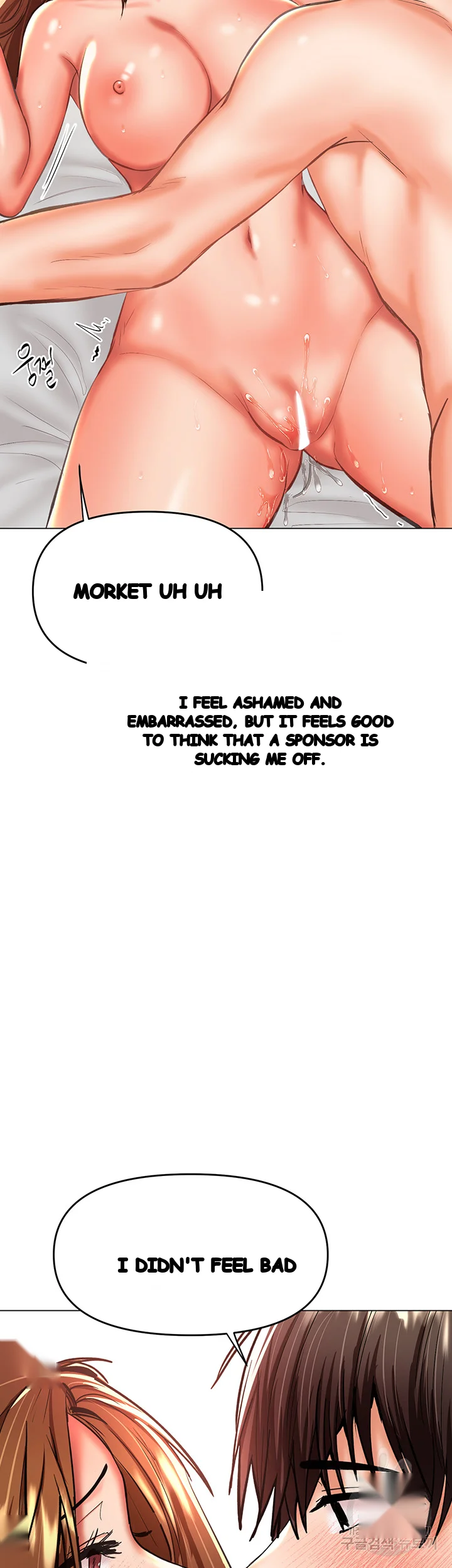 Sponsor Me Please Chapter 27 - Page 59