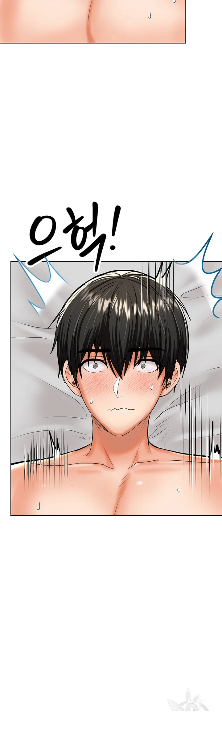 Sponsor Me Please Chapter 27 - Page 66
