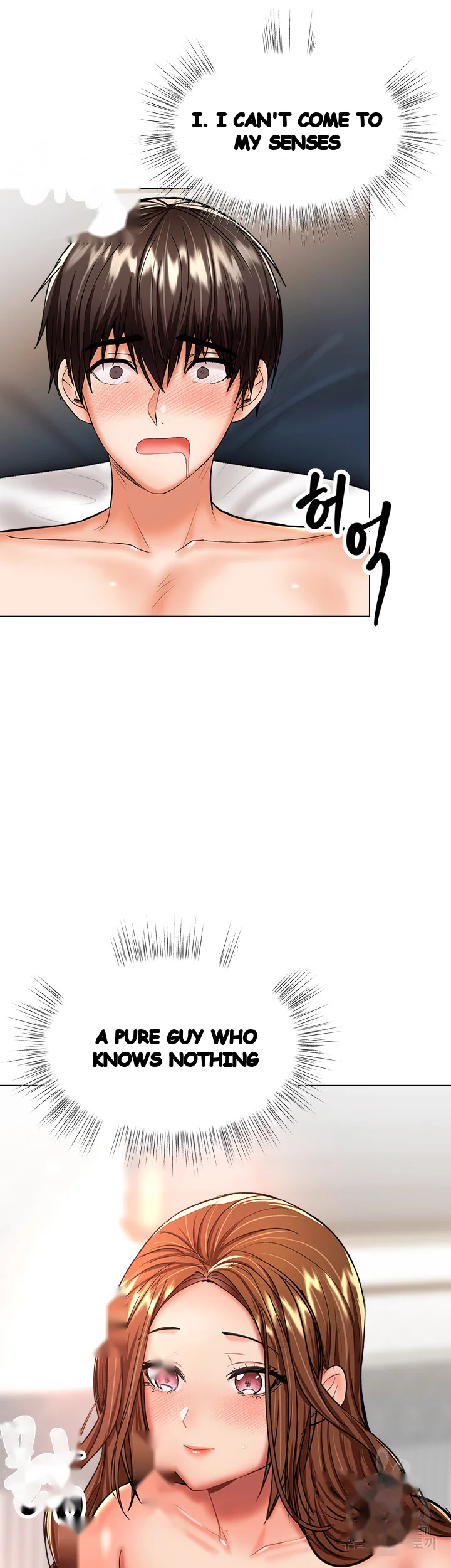 Sponsor Me Please Chapter 28 - Page 10