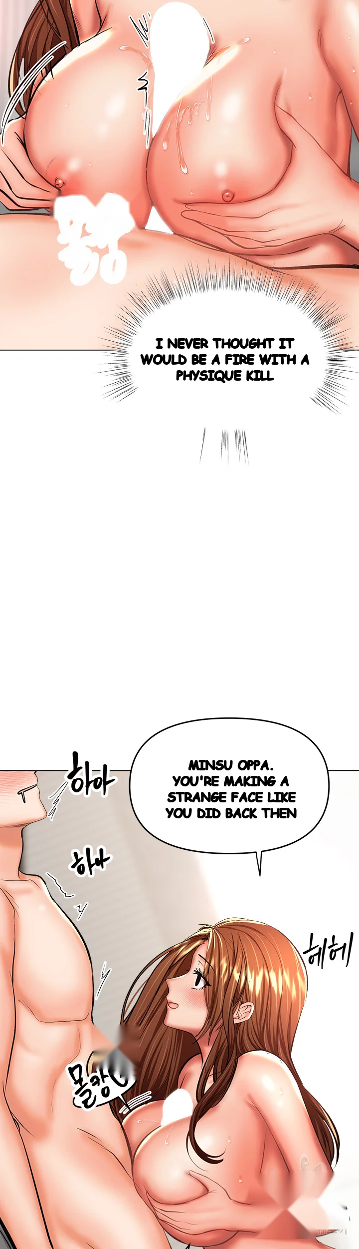 Sponsor Me Please Chapter 28 - Page 11