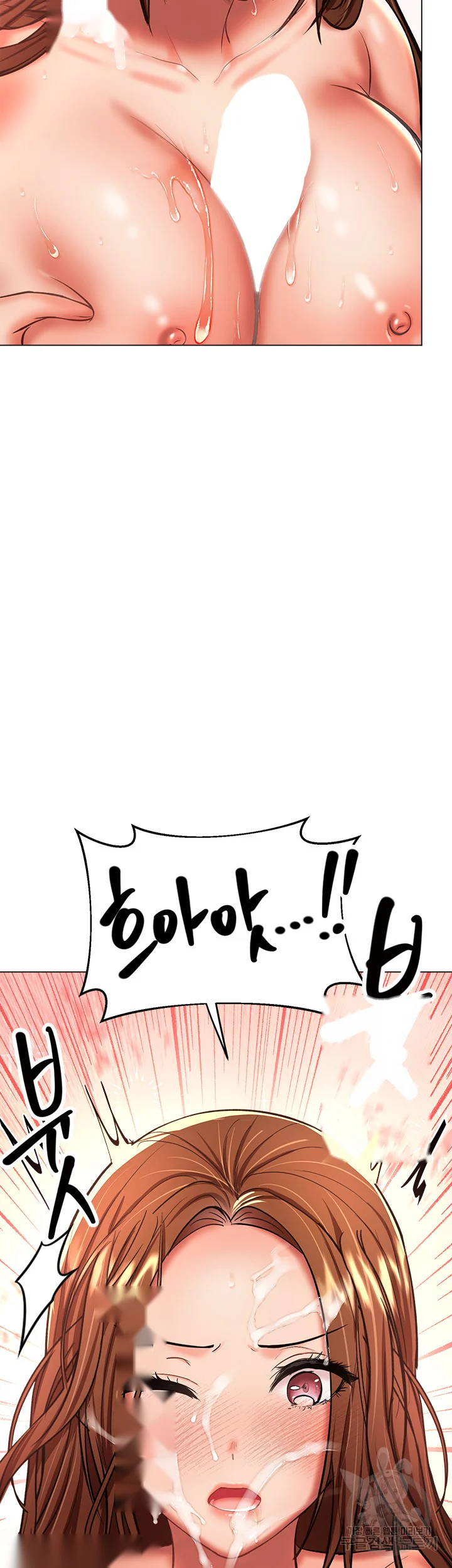 Sponsor Me Please Chapter 28 - Page 18