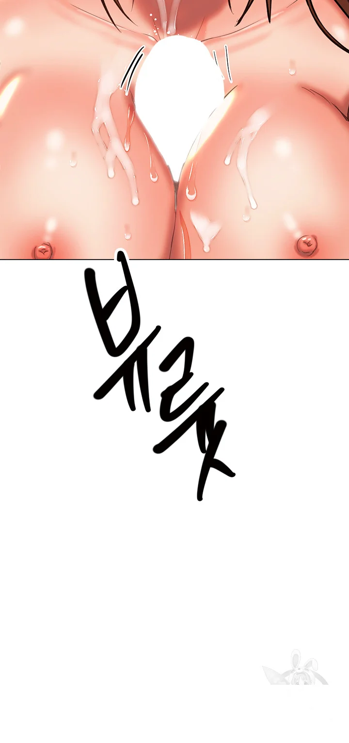 Sponsor Me Please Chapter 28 - Page 19