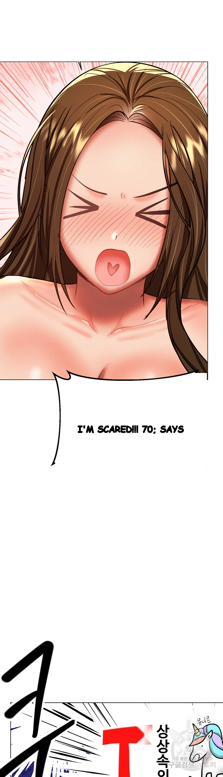 Sponsor Me Please Chapter 28 - Page 27