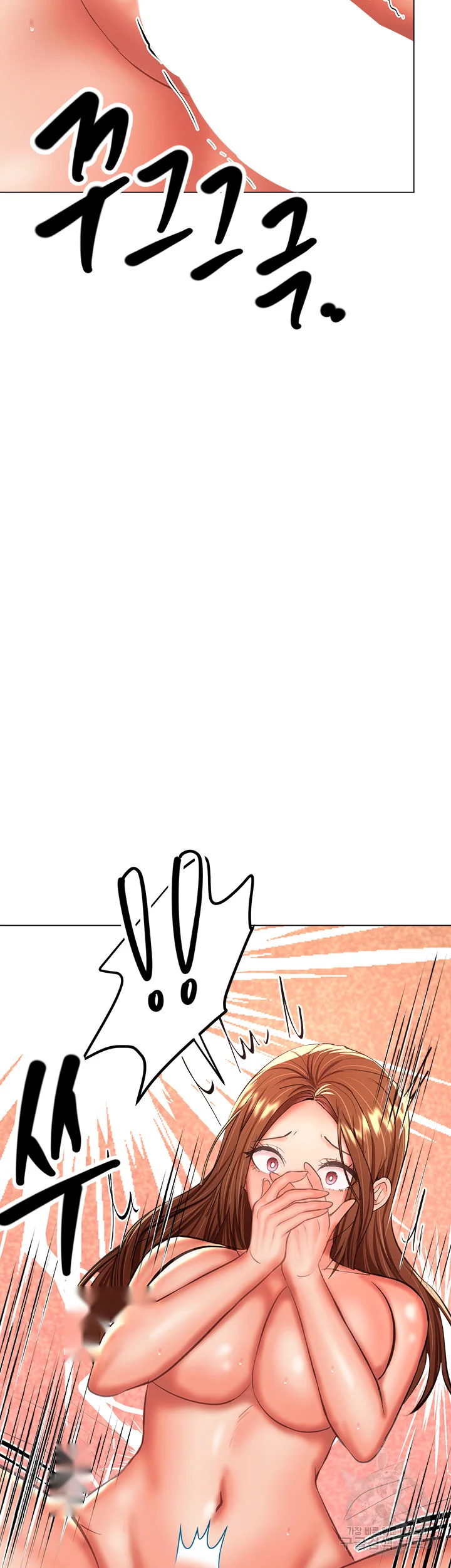 Sponsor Me Please Chapter 28 - Page 40