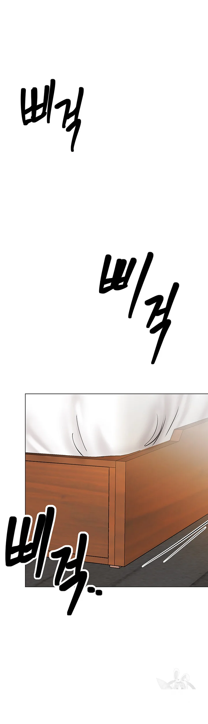 Sponsor Me Please Chapter 28 - Page 48