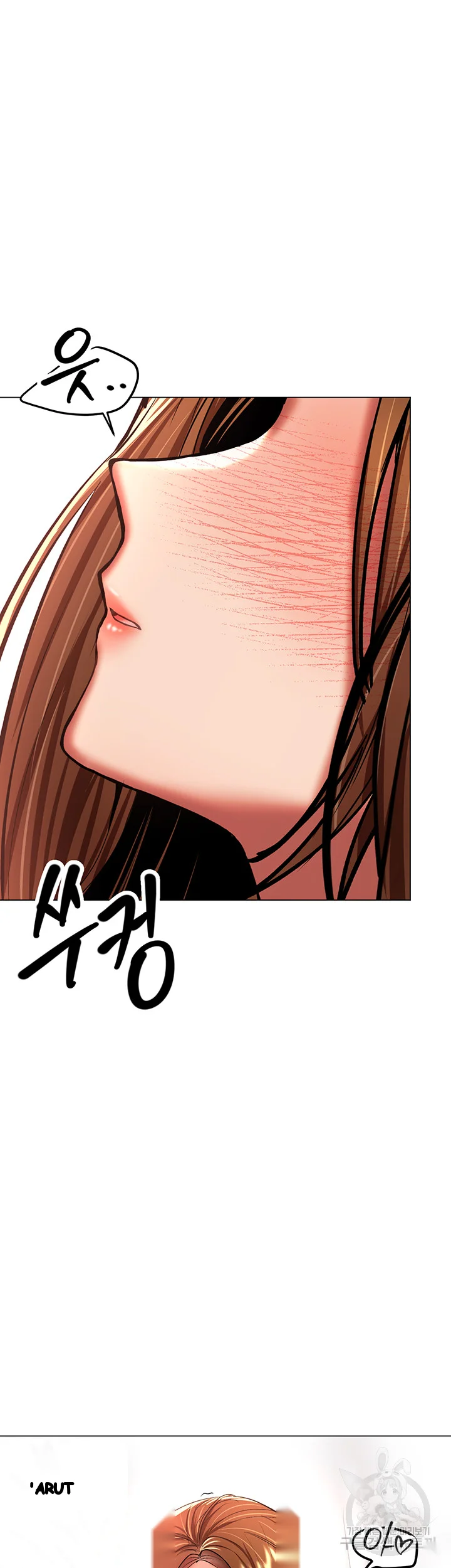 Sponsor Me Please Chapter 28 - Page 49