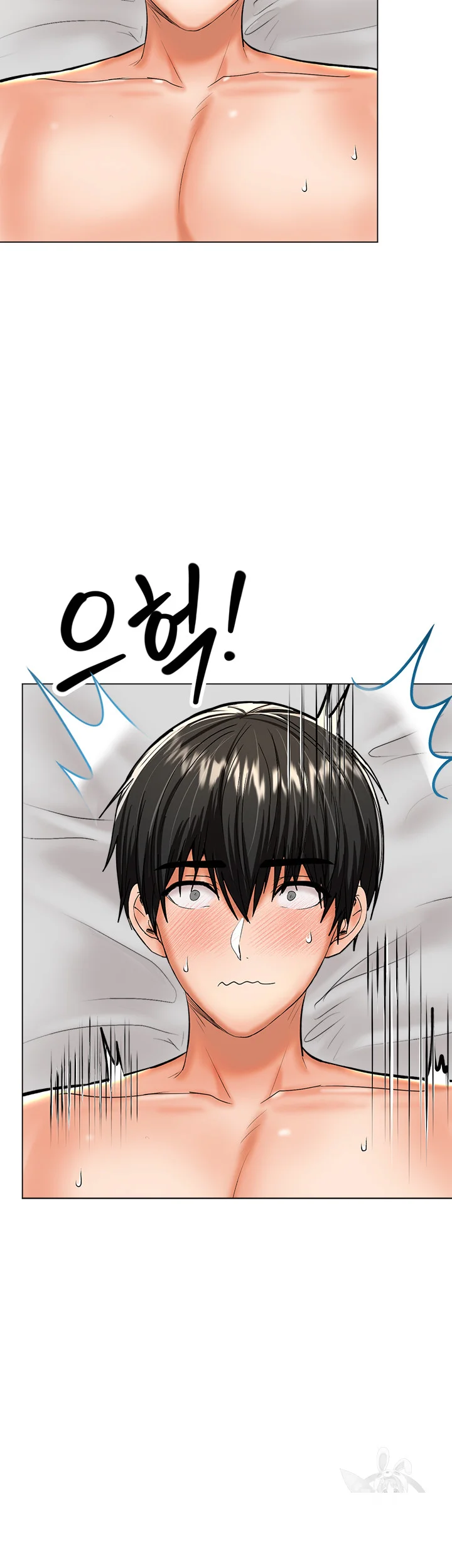 Sponsor Me Please Chapter 28 - Page 5