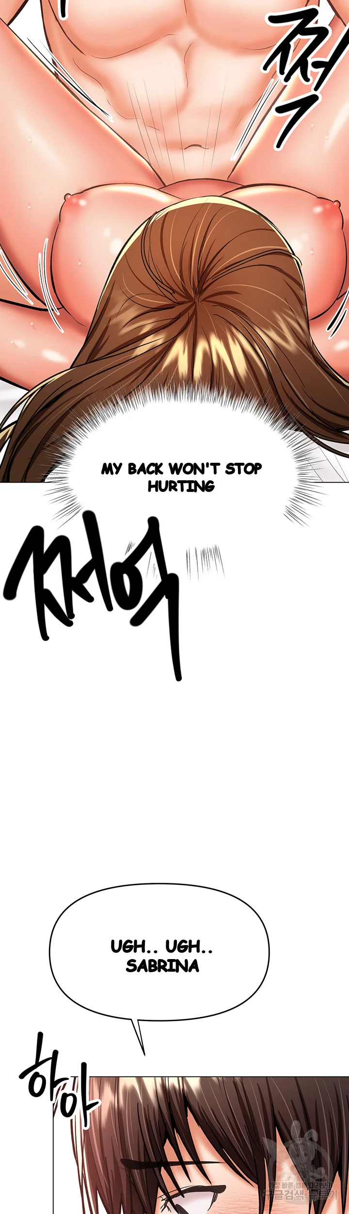 Sponsor Me Please Chapter 28 - Page 56
