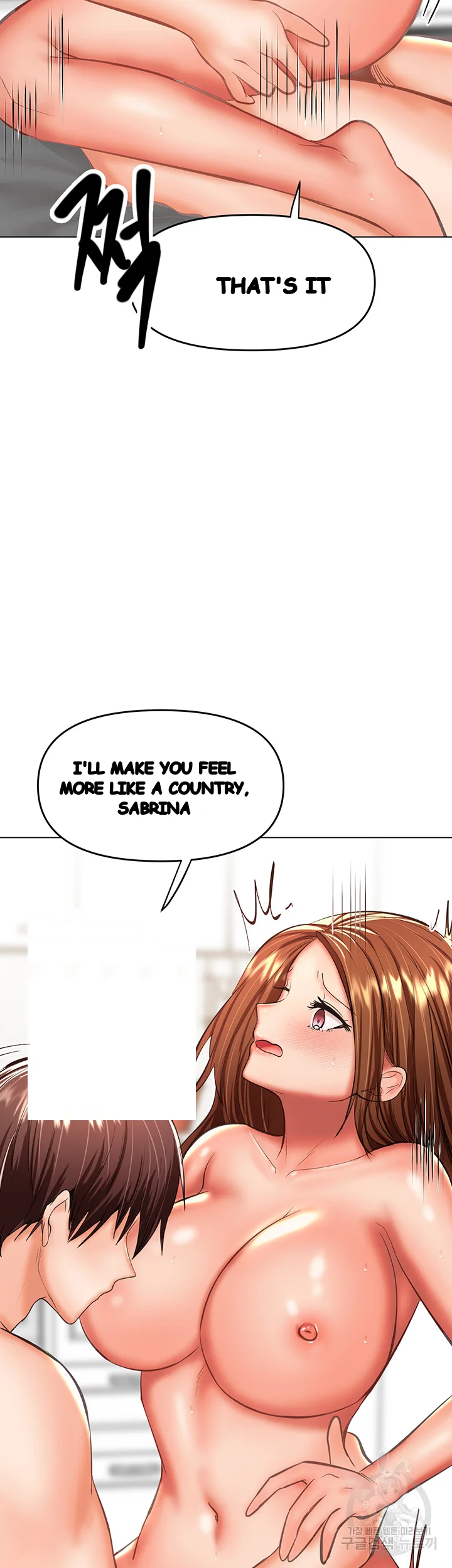 Sponsor Me Please Chapter 29 - Page 17