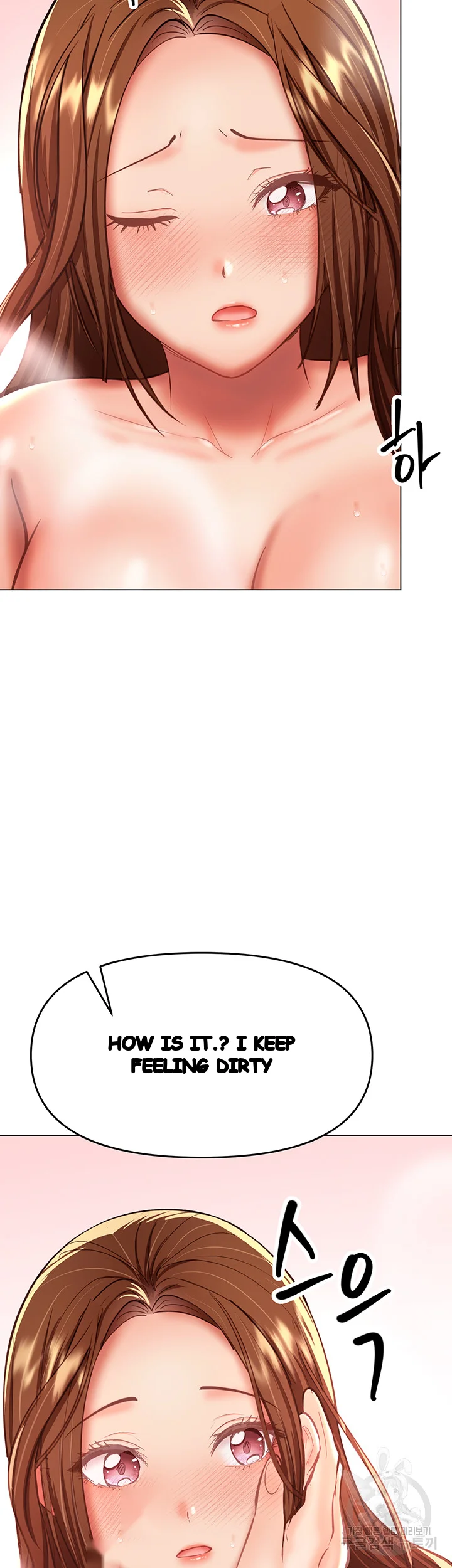 Sponsor Me Please Chapter 29 - Page 23