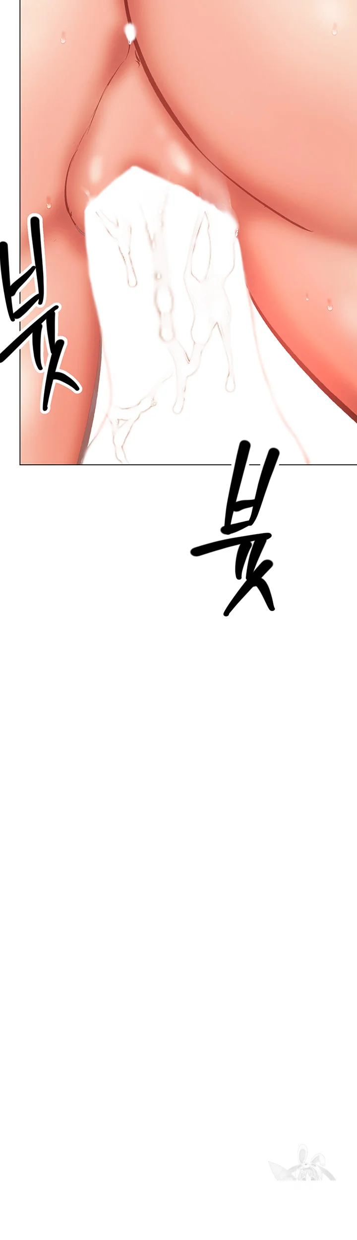 Sponsor Me Please Chapter 29 - Page 43