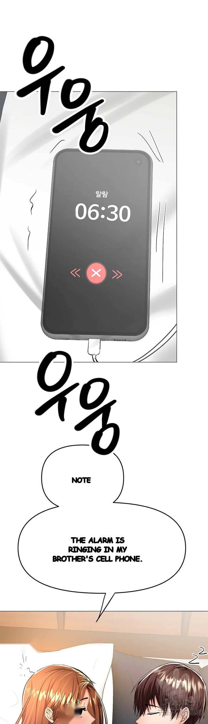 Sponsor Me Please Chapter 29 - Page 51