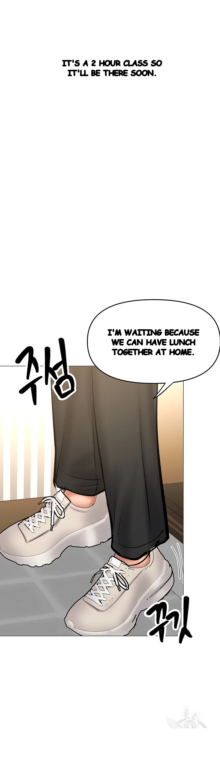 Sponsor Me Please Chapter 29 - Page 57