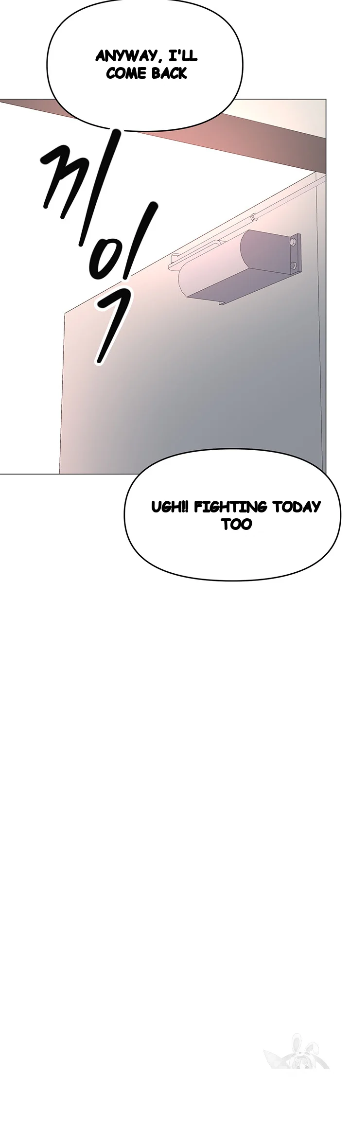 Sponsor Me Please Chapter 29 - Page 61