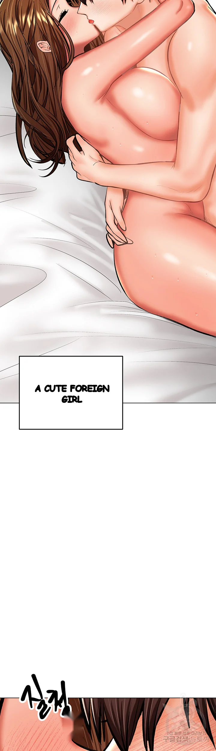 Sponsor Me Please Chapter 29 - Page 8