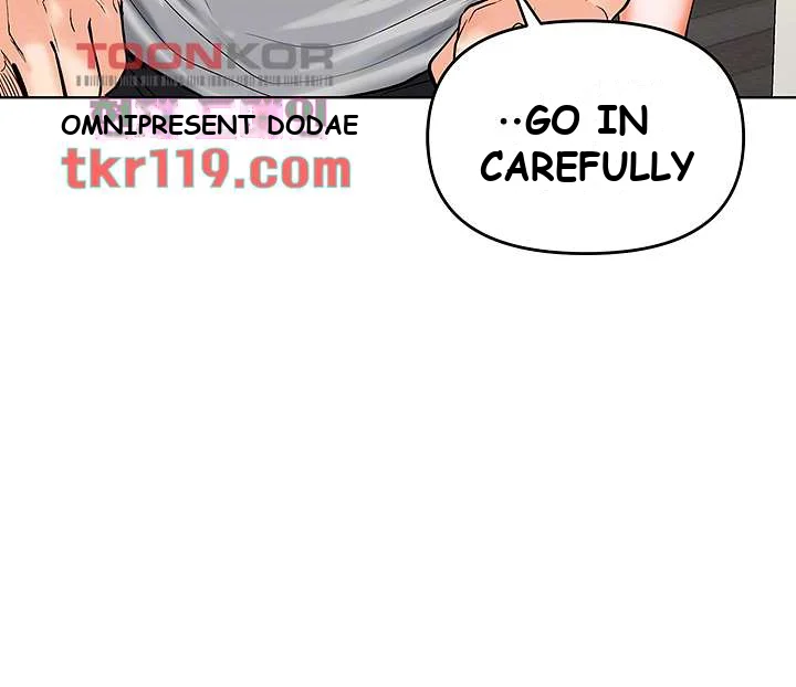 Sponsor Me Please Chapter 3 - Page 15