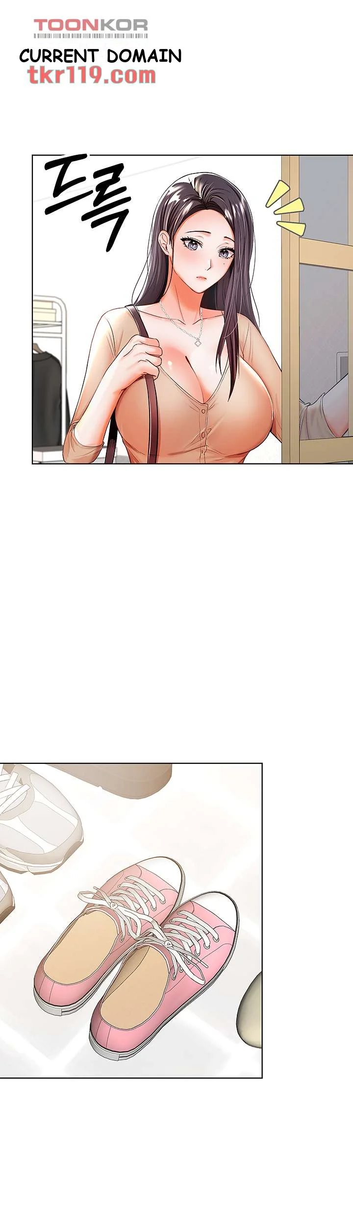 Sponsor Me Please Chapter 3 - Page 16