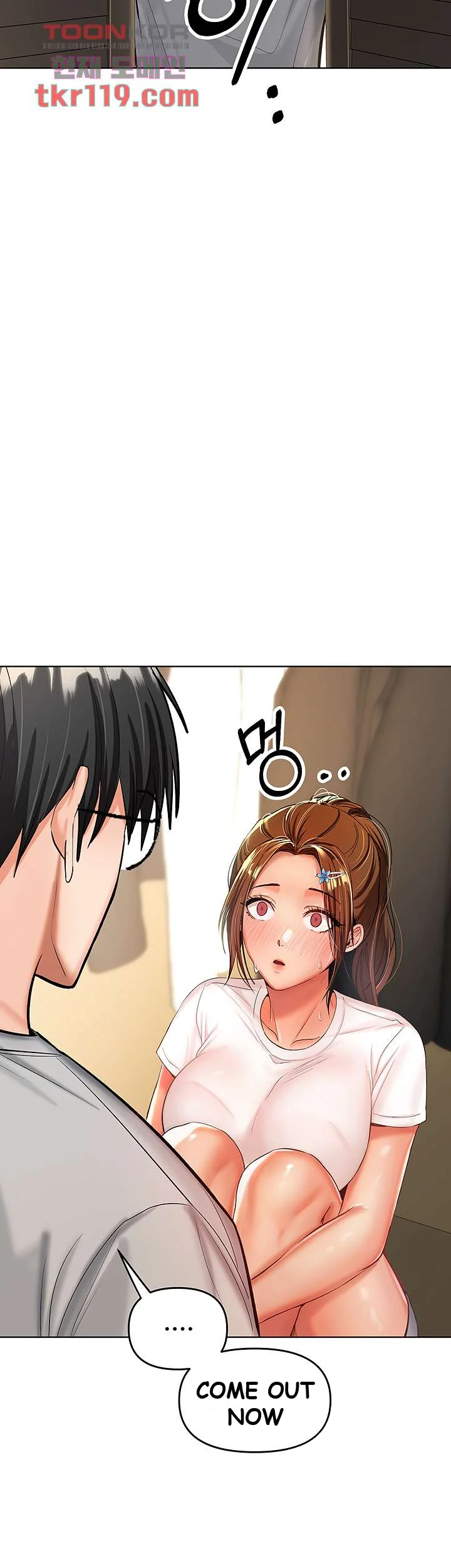 Sponsor Me Please Chapter 3 - Page 19