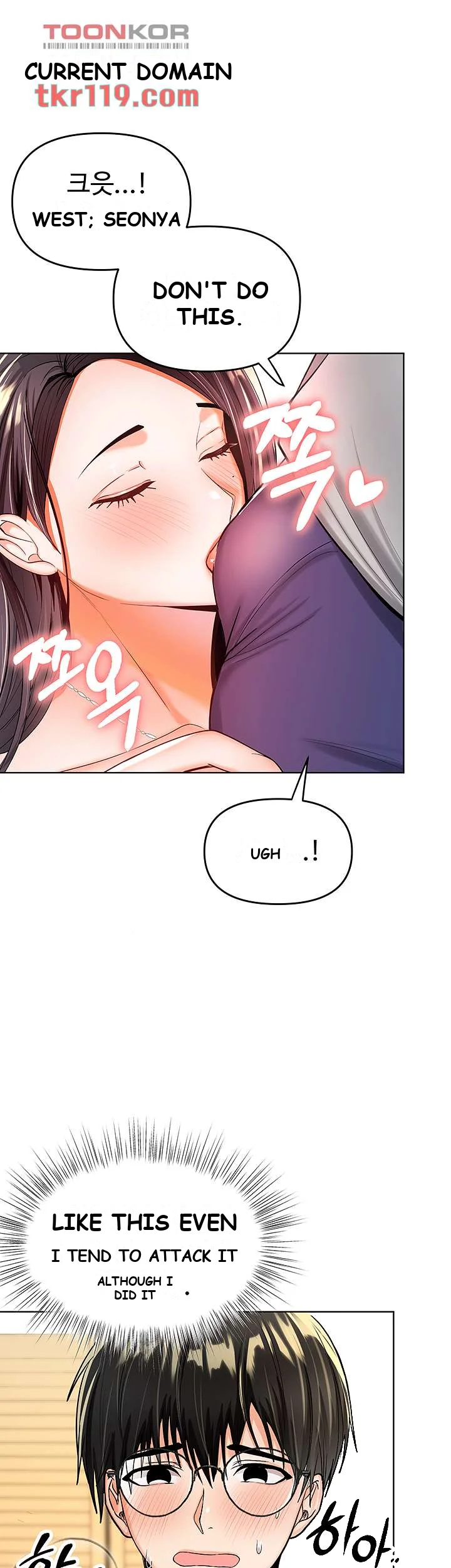 Sponsor Me Please Chapter 3 - Page 2