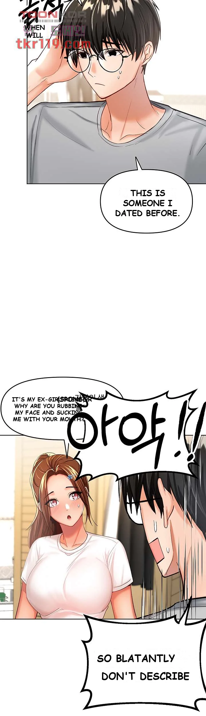 Sponsor Me Please Chapter 3 - Page 22