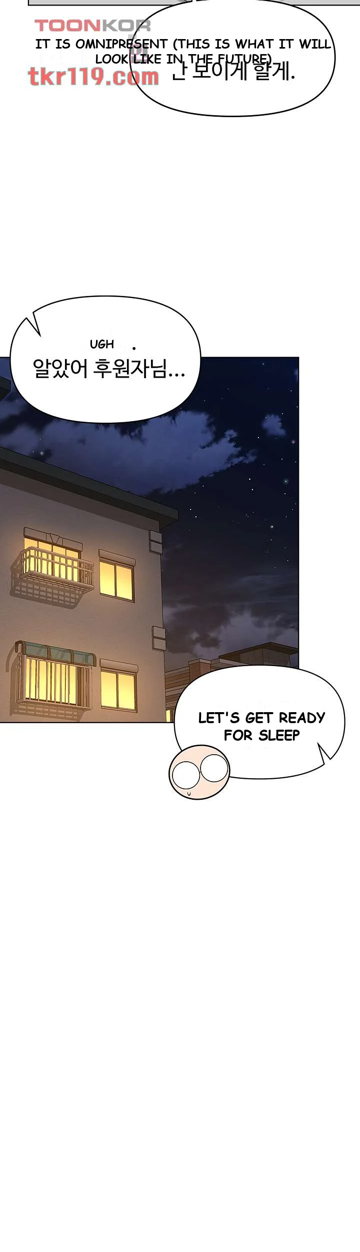 Sponsor Me Please Chapter 3 - Page 24