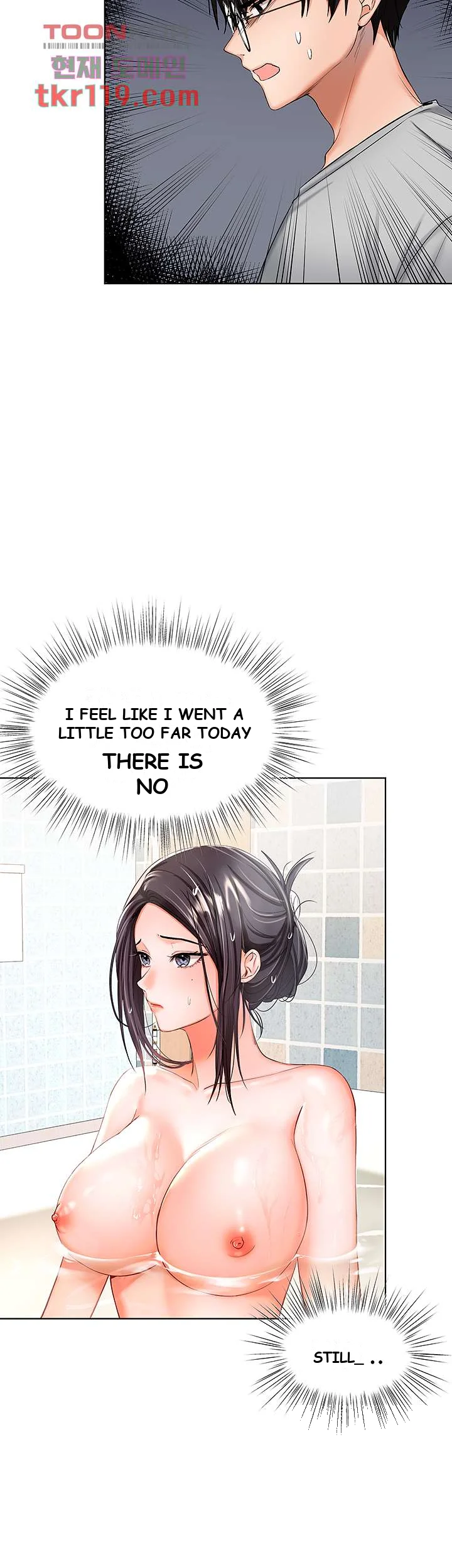 Sponsor Me Please Chapter 3 - Page 27