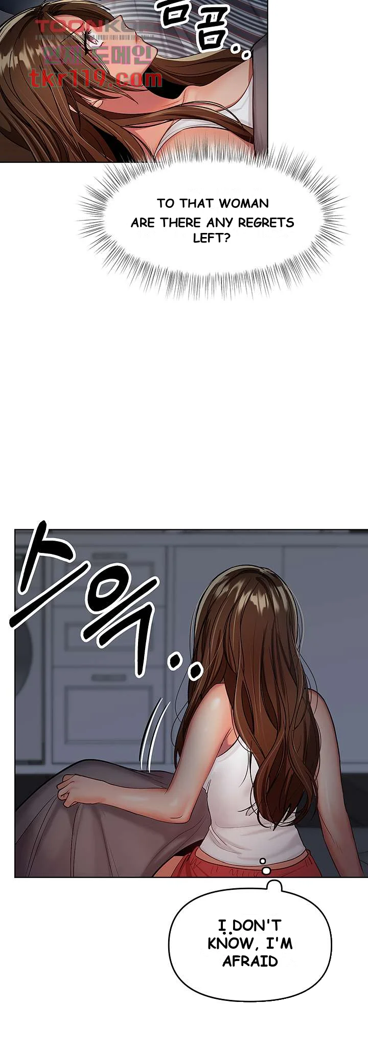 Sponsor Me Please Chapter 3 - Page 36