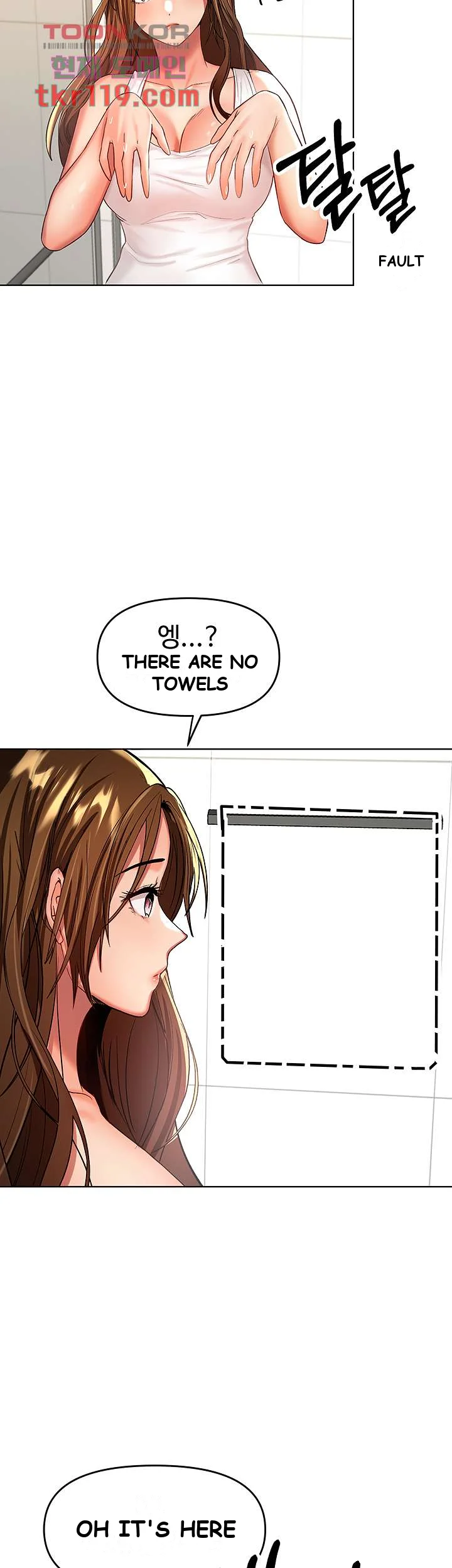 Sponsor Me Please Chapter 3 - Page 38