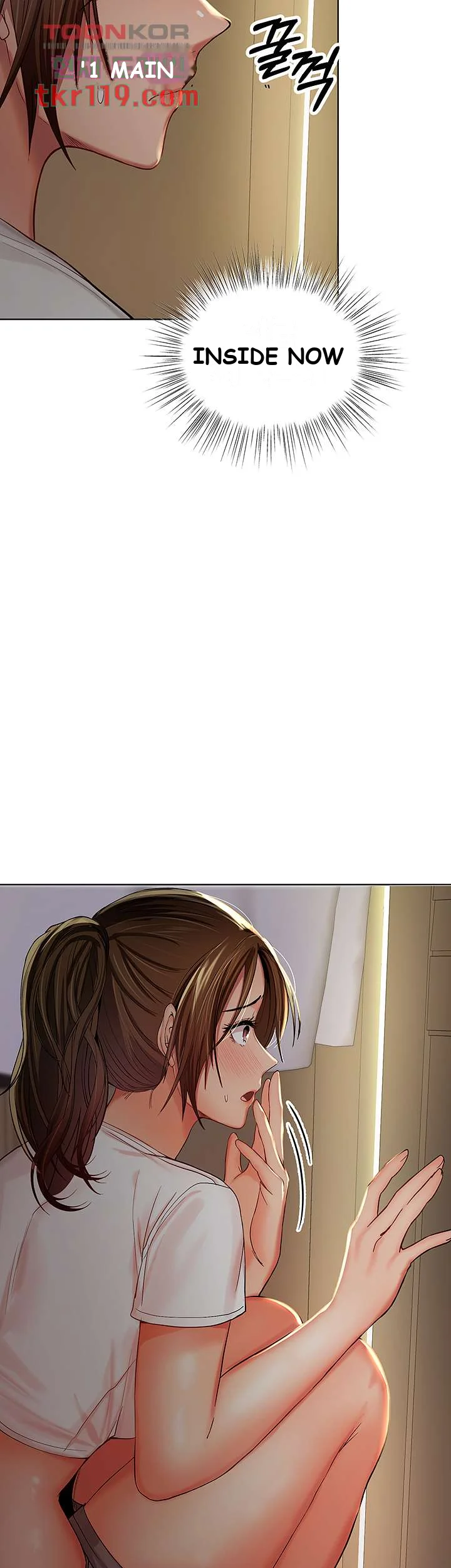 Sponsor Me Please Chapter 3 - Page 4