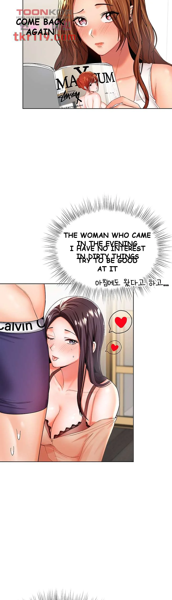 Sponsor Me Please Chapter 3 - Page 47