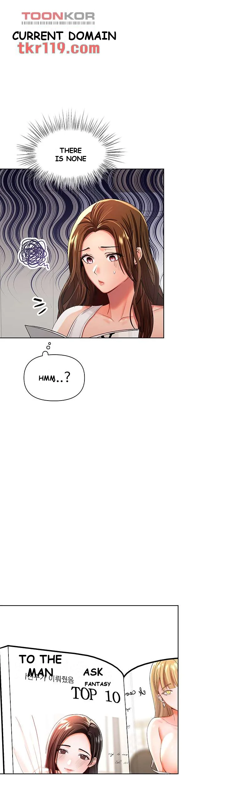 Sponsor Me Please Chapter 3 - Page 52