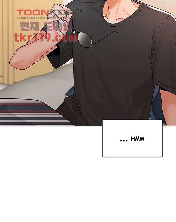 Sponsor Me Please Chapter 3 - Page 55