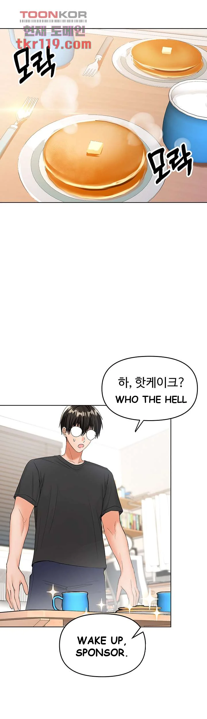 Sponsor Me Please Chapter 3 - Page 57