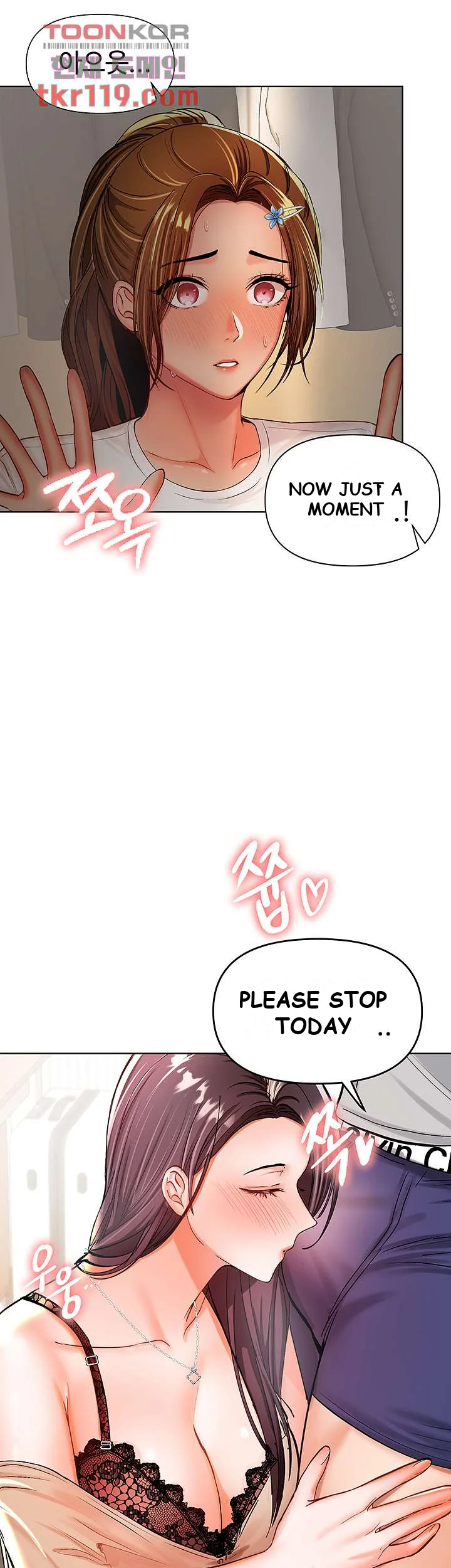 Sponsor Me Please Chapter 3 - Page 6
