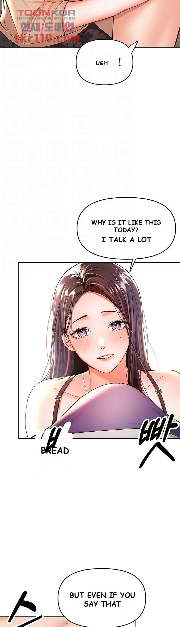Sponsor Me Please Chapter 3 - Page 7