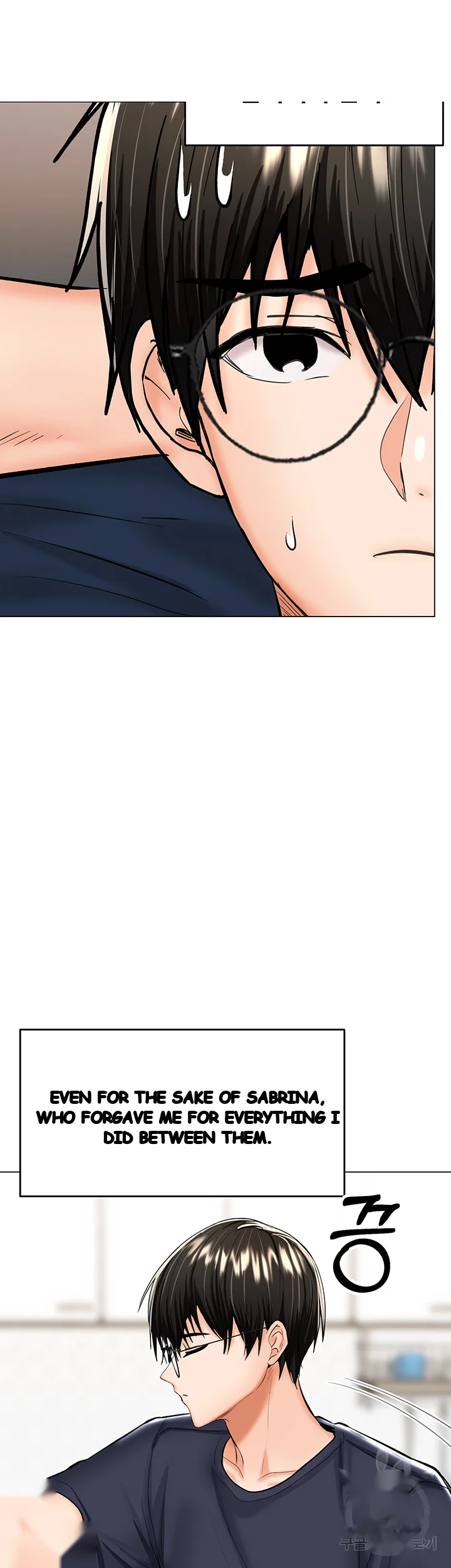 Sponsor Me Please Chapter 30 - Page 18