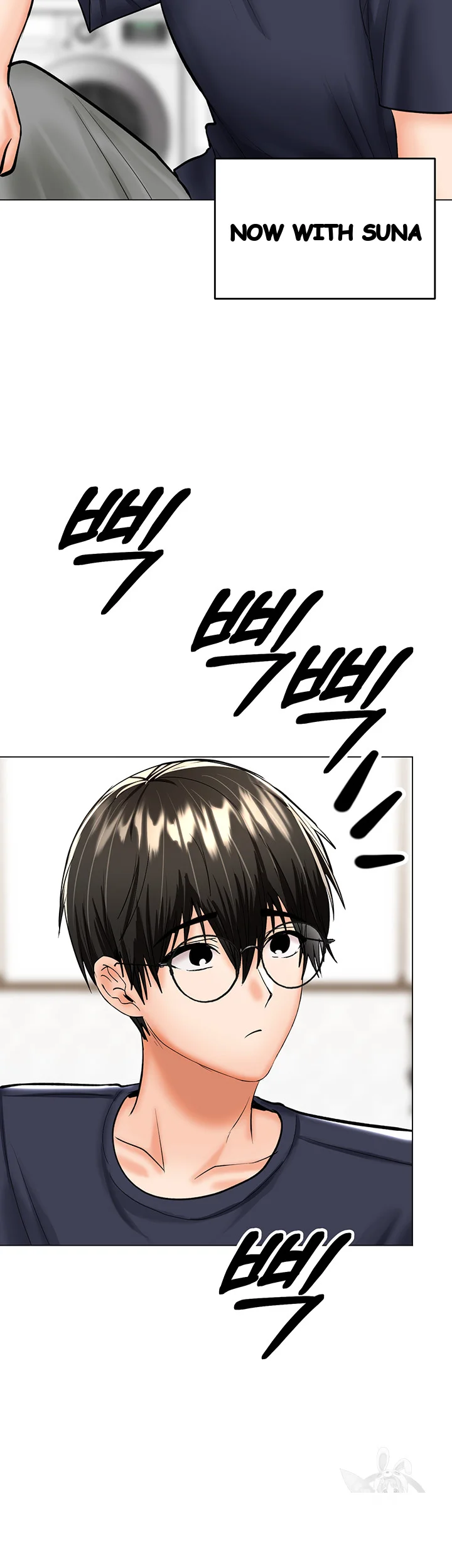 Sponsor Me Please Chapter 30 - Page 19