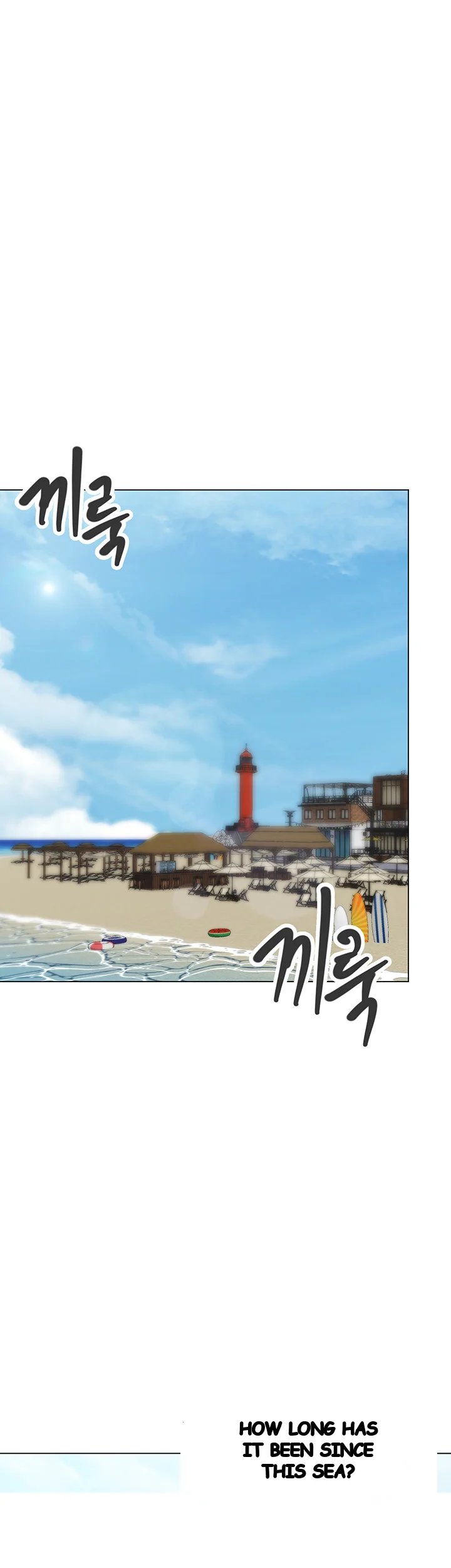 Sponsor Me Please Chapter 30 - Page 27