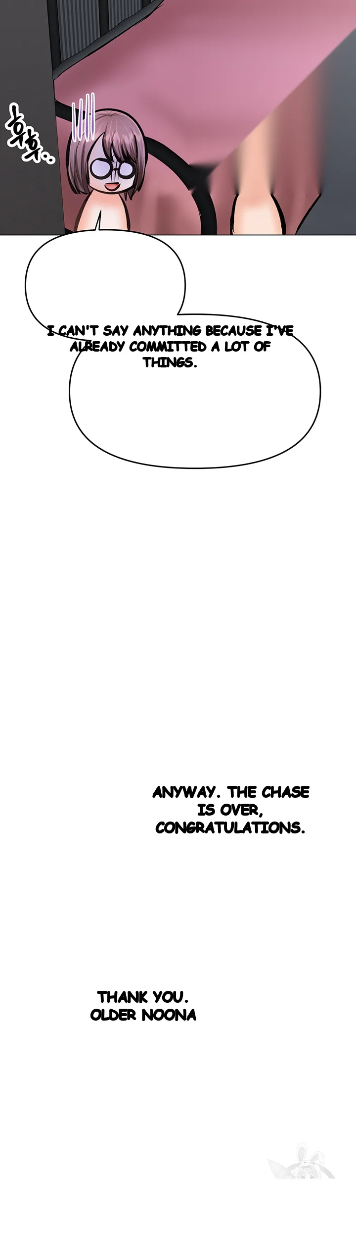 Sponsor Me Please Chapter 30 - Page 5