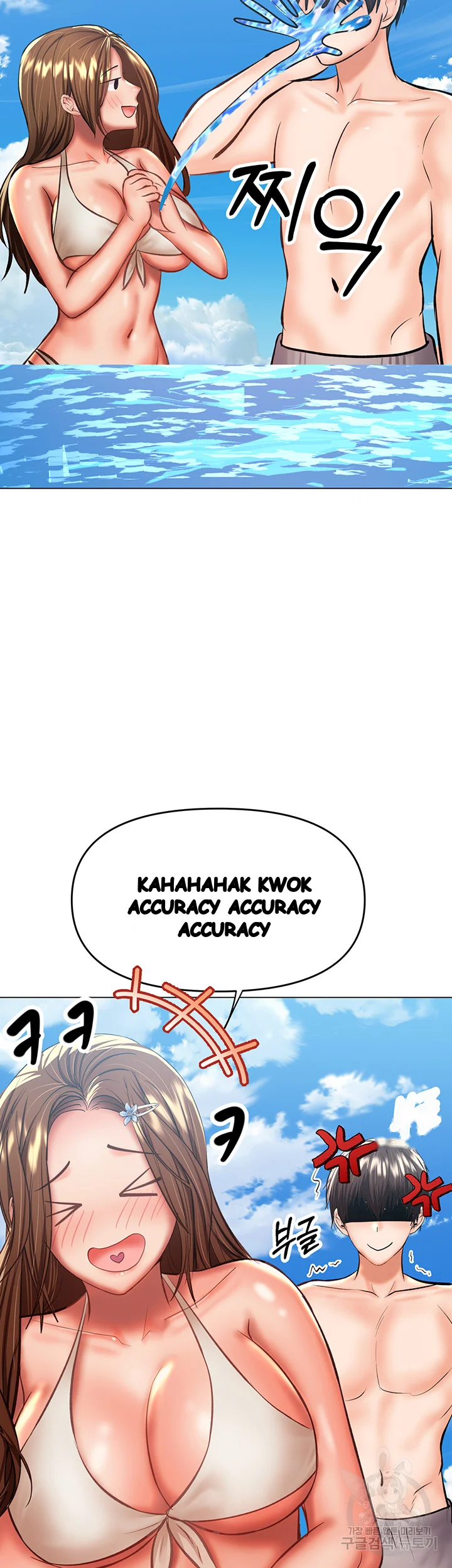 Sponsor Me Please Chapter 30 - Page 59