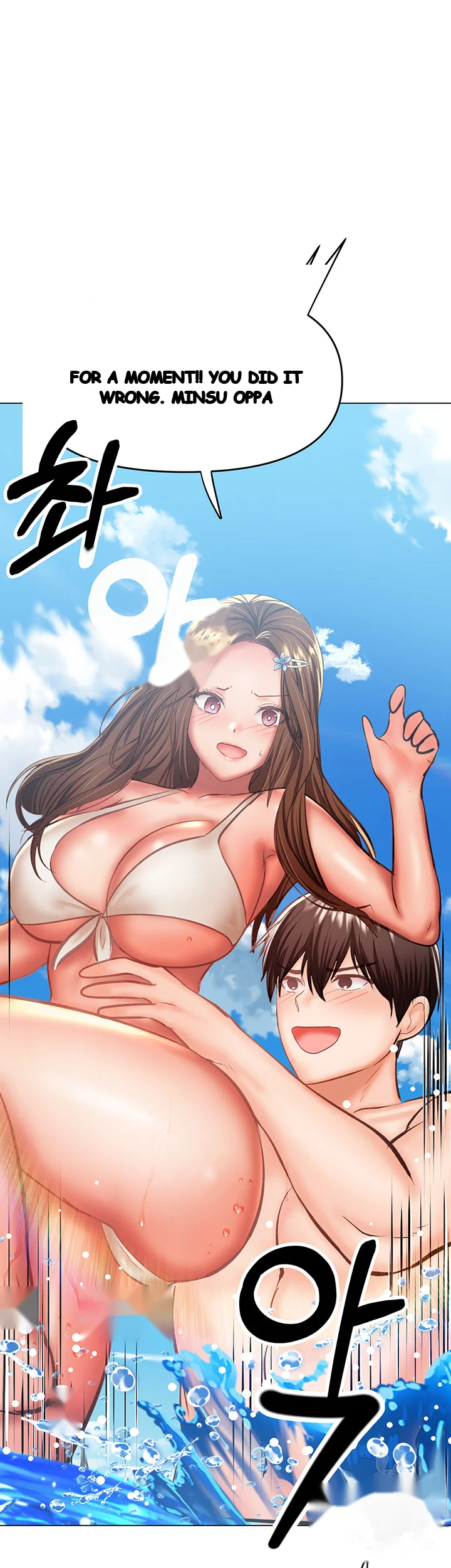 Sponsor Me Please Chapter 30 - Page 61