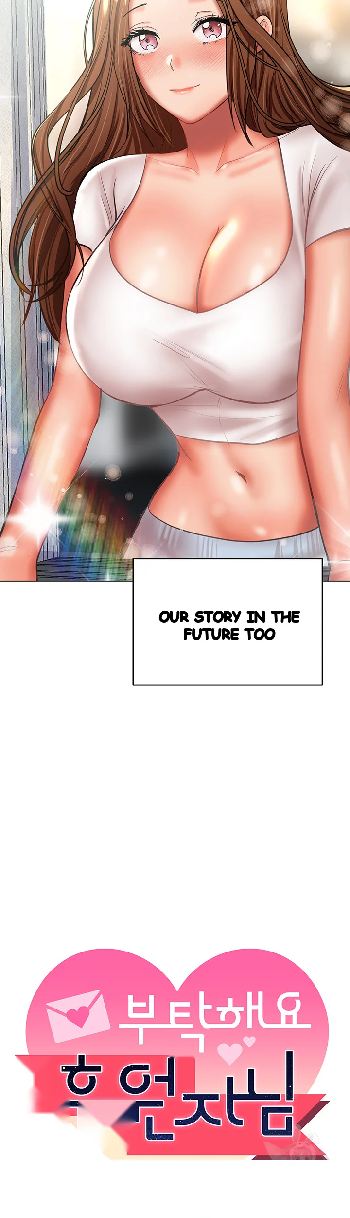 Sponsor Me Please Chapter 30 - Page 9