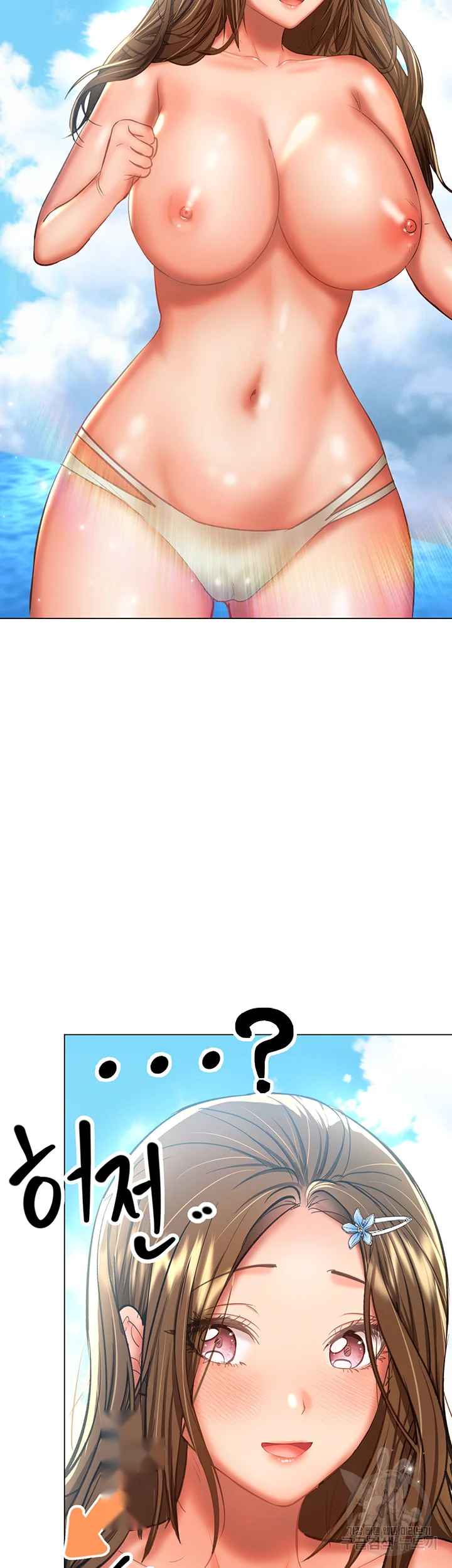 Sponsor Me Please Chapter 31 - Page 12