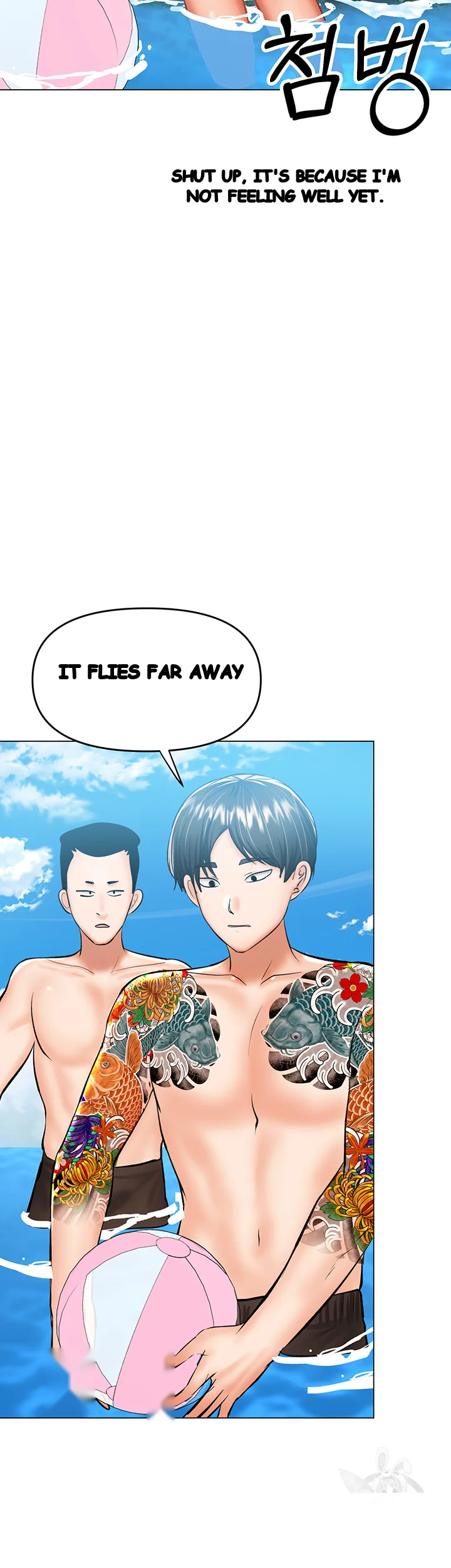 Sponsor Me Please Chapter 31 - Page 20
