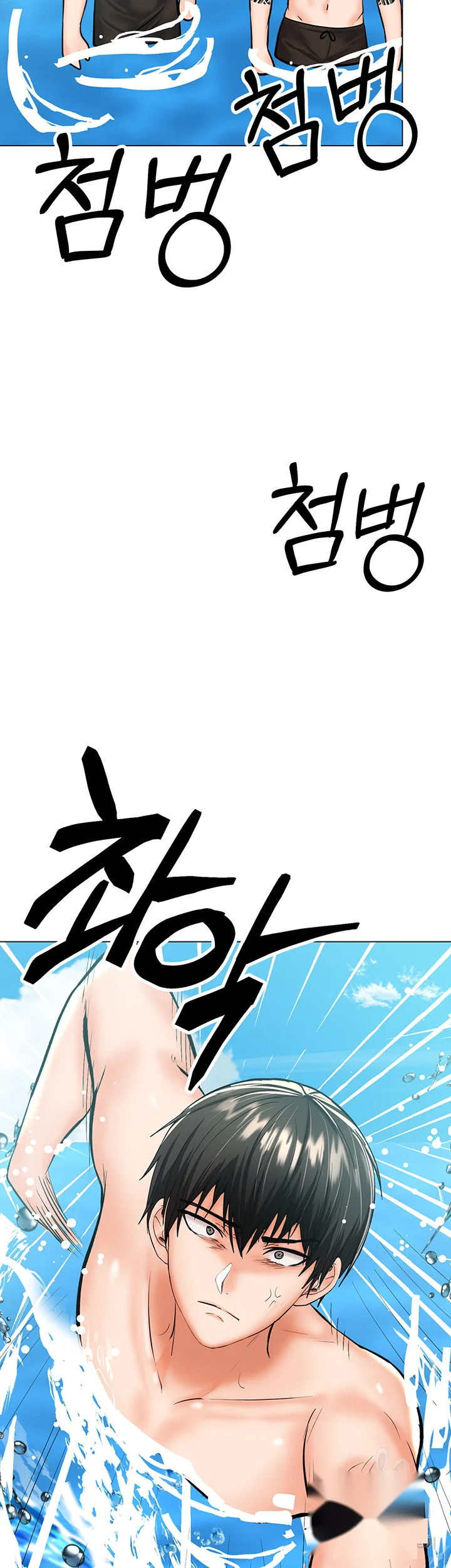 Sponsor Me Please Chapter 31 - Page 29